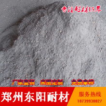  陽泉建宏爐料廠 主營 耐火材料 澆注料 高