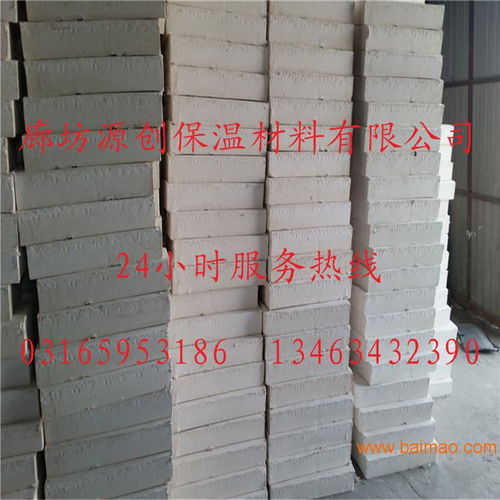 河北源創(chuàng)保溫?zé)o石棉微孔硅酸鈣板 管 弧形板耐火材料,河北源創(chuàng)保溫?zé)o石棉微孔硅酸鈣板 管 弧形板耐火材料生產(chǎn)廠家,河北源創(chuàng)保溫?zé)o石棉微孔硅酸鈣板 管 弧形板耐火材料價(jià)格