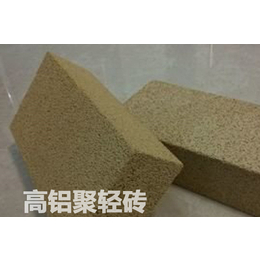 高鋁耐火磚|輕質高鋁耐火磚|臨沂利發耐火材料(*商家)