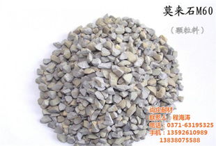 耐火材料銷售,尚莊耐材 已認證 ,成都耐火材料高清圖片 高清大圖