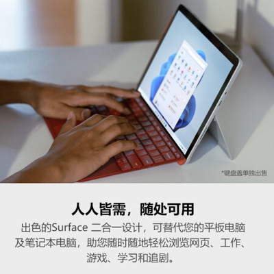 真相曝光測評 微軟Surface Go 3平板電腦口碑如何？用了三個月經驗分享！
