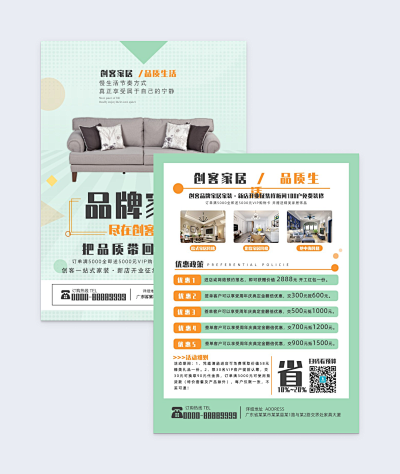 專業(yè)設計師的寶藏 一站式數(shù)字模板素材庫
