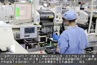 品質(zhì)發(fā)現(xiàn)之旅 東芝電腦杭州工廠軟件開(kāi)發(fā)探秘