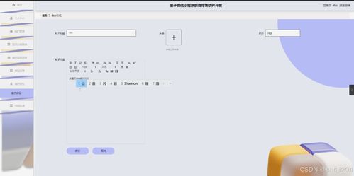 python flask計(jì)算機(jī)畢業(yè)設(shè)計(jì)基于微信小程序的食療坊軟件開(kāi)發(fā) 程序 開(kāi)題 論文