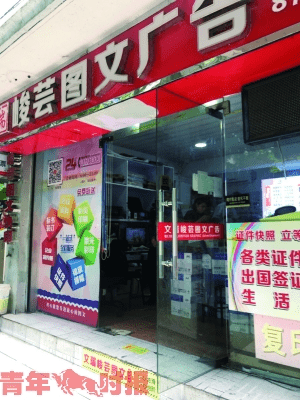 圖文店玻璃門突倒母親赴救兒女骨折 母愛(ài)的震撼力量在鏡中定格